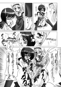 Page 25 of Splendid Alchemy - preview thumbnail