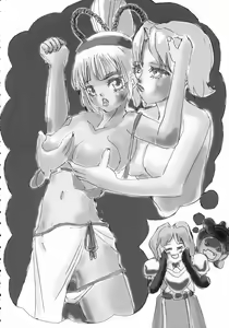 Page 54 of Gatsu ga Miteiru - preview thumbnail