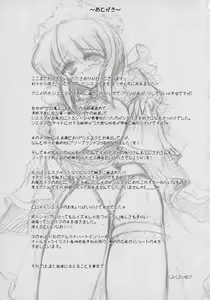 Page 22 of Siesta to Ofuro ni Hairitai - preview thumbnail