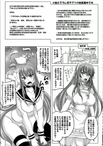 Page 3 of Hime Rekishi ~Reset o Kurikaesu Kyouhime-sama no Monogatari~ - preview thumbnail