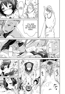 Page 104 of Innocent ~Shoujo Memoria~ - preview thumbnail
