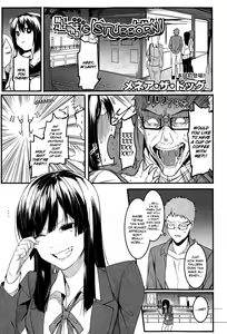 Mizuha wa Ijippari | Mizuha is Stubborn — hentai manga cover on Fhentai