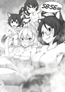 Page 44 of Eroi Kitsune to Midarana Tanuki - preview thumbnail