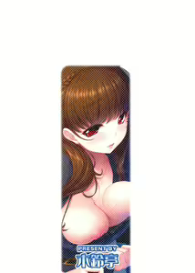 Page 32 of OtaCir no Hibi - preview thumbnail