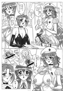 Page 11 of THE OMNIVOUS 29 - preview thumbnail