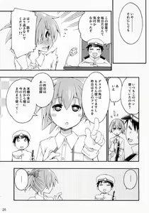 Page 24 of Shiranui wa Teitoku no... - preview thumbnail