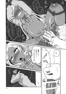 Page 19 of Namaiki Gal Danshi. - preview thumbnail
