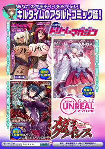 Page 181 of Yugamase Oppai - preview thumbnail