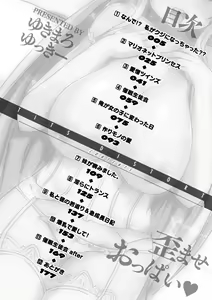 Page 4 of Yugamase Oppai - preview thumbnail