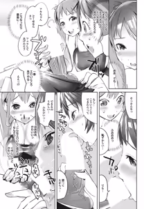 Page 52 of Suieibu e Youkoso Gakkou no Pool de H Shiyo! Sports Bishoujo to Seikou SUMMER SELECTION - preview thumbnail