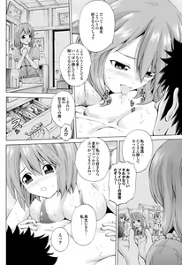 Page 89 of Suieibu e Youkoso Gakkou no Pool de H Shiyo! Sports Bishoujo to Seikou SUMMER SELECTION - preview thumbnail