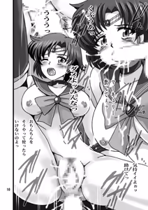 Page 9 of Mercury-ke o Tsukete - preview thumbnail