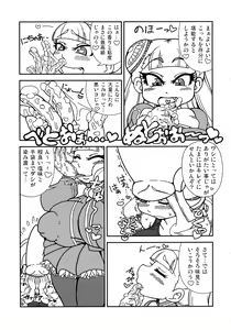 Page 10 of Ingunuru. - preview thumbnail