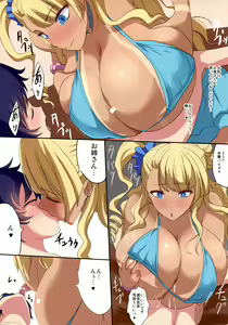 Page 23 of Kyonyuu Gal wa Kawaii Otokonoko ni Yowaitte Hontou desu ka? - preview thumbnail