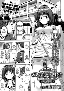 Page 119 of Koiito Kinenbi - preview thumbnail