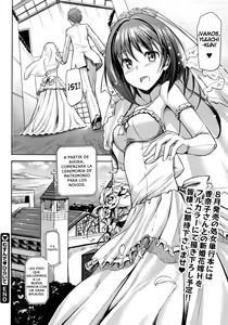 Page 145 of Koiito Kinenbi - preview thumbnail