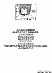 Page 188 of Koiito Kinenbi - preview thumbnail