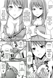 Page 244 of Koiito Kinenbi - preview thumbnail