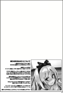 Page 3 of Zetsu E Rinco  ver 21.5 - preview thumbnail