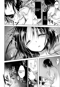 Page 18 of Oyasumi Sex am3-00 - preview thumbnail