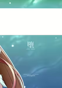 Page 53 of ochiru -asuna- - preview thumbnail