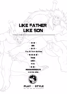 Page 23 of LIKE FATHER LIKE SON - preview thumbnail