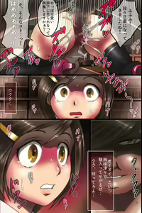 Page 16 of Kyouhakusarete Gangu ni Natta Watashitachi - preview thumbnail