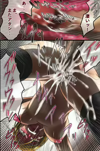 Page 39 of Kyouhakusarete Gangu ni Natta Watashitachi - preview thumbnail