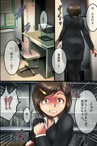 Page 9 of Kyouhakusarete Gangu ni Natta Watashitachi - preview thumbnail