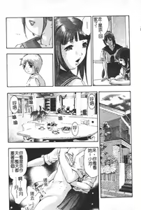 Page 96 of Trick-Ster - preview thumbnail