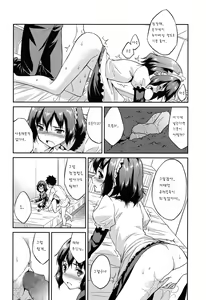 Page 13 of Order Made - preview thumbnail