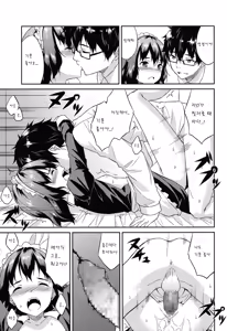 Page 16 of Order Made - preview thumbnail
