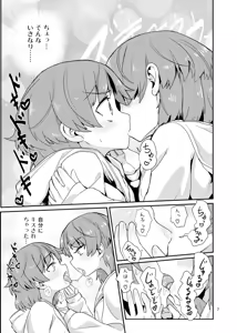 Page 6 of Boku × boku - preview thumbnail