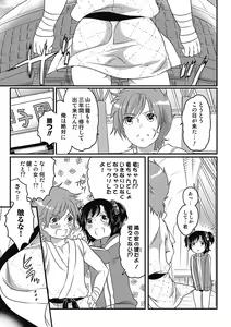 Senzuri Koshien Ch. 1-3 — hentai manga cover on Fhentai