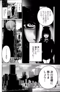 Page 106 of Action Pizazz Special 2015-06 - preview thumbnail