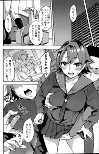 Page 134 of Action Pizazz Special 2015-06 - preview thumbnail