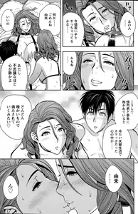 Page 155 of Action Pizazz Special 2015-06 - preview thumbnail