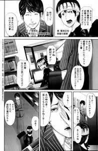 Page 164 of Action Pizazz Special 2015-06 - preview thumbnail