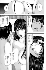 Page 169 of Action Pizazz Special 2015-06 - preview thumbnail
