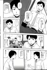 Page 204 of Action Pizazz Special 2015-06 - preview thumbnail