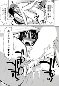 Page 251 of Action Pizazz Special 2015-06 - preview thumbnail