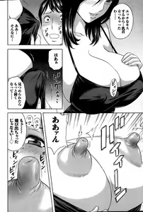 Page 72 of Action Pizazz Special 2015-06 - preview thumbnail