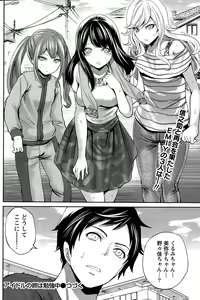 Page 104 of Monthly Vitaman 2015-06 - preview thumbnail