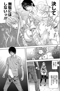 Page 127 of Monthly Vitaman 2015-06 - preview thumbnail