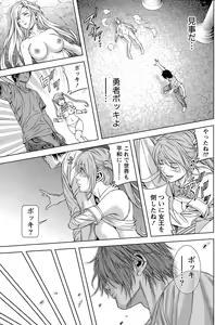Page 131 of Monthly Vitaman 2015-06 - preview thumbnail