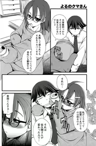 Page 140 of Monthly Vitaman 2015-06 - preview thumbnail