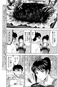 Page 161 of Monthly Vitaman 2015-06 - preview thumbnail