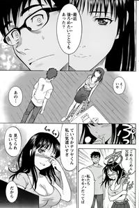 Page 163 of Monthly Vitaman 2015-06 - preview thumbnail