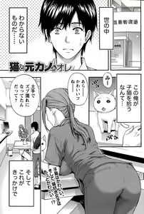 Page 181 of Monthly Vitaman 2015-06 - preview thumbnail