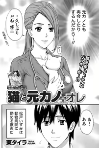 Page 182 of Monthly Vitaman 2015-06 - preview thumbnail